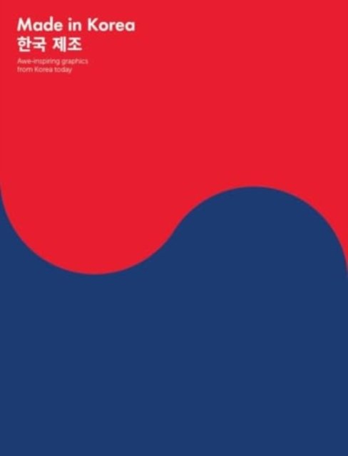 Made in Korea: Awe-inspiring Graphics from Korea Today - Victionary - Bücher - Victionary - 9789887684473 - 22. August 2024