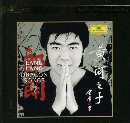 Cover for Lang Lang · Dragon Songs: K2hd (CD) (2011)