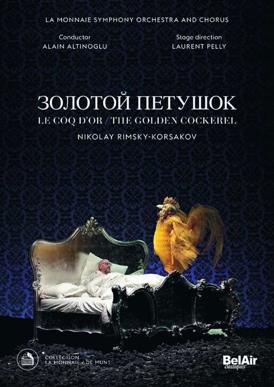 Cover for Golden Cockerel (DVD) (2018)