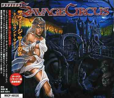 Cover for Savage Circus · Dreamland Manor (CD) [Bonus Tracks edition] (2005)