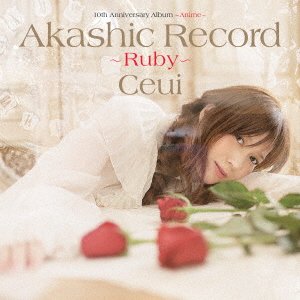 Cover for Ceui · 10th Anniversary Album - Anime - [akashic Record - Ruby -] (CD) [Japan Import edition] (2017)