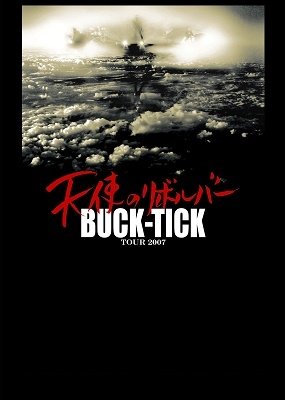 Cover for Buck-tick · Tour 2007 Tenshi No Revolver (MBD) [Japan Import edition] (2022)