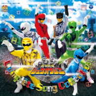 Cover for Project.r · Doubutsu Sentai Zyuohger Zenkyoku Shuu (CD) [Japan Import edition] (2017)