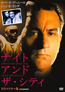 Cover for Robert De Niro · Night and the City &lt;limited&gt; (MDVD) [Japan Import edition] (2015)