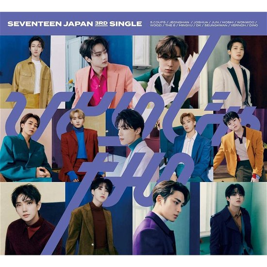 YOU'RE NOT ALONE /  HITORI JA NAIYO <LIMITED> - SEVENTEEN - Musique -  - 4589824540474 - 22 avril 2021