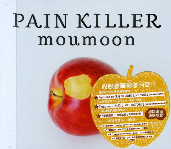 Cover for Moumoon · Pain Killer (CD) (2013)