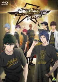 Tenipuri Best Festa!! Ouja Rikkai Dai Revenge - (Various Artists) - Musik - NAMCO BANDAI FILMWORKS INC. - 4934569366474 - 26. november 2021