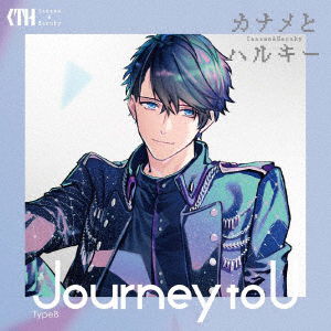 Cover for Caname &amp; Haruky · Journey to U &lt;limited&gt; (CD) [Japan Import edition] (2020)