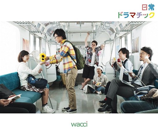 Cover for Wacci · Nichijou Dramatic &lt;limited-b&gt; (CD) (2017)