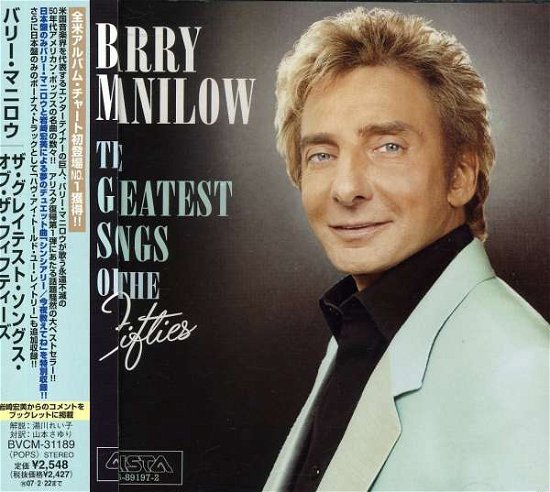 Cover for Barry Manilow · Greatest Songs of Fifties (CD) [Bonus Tracks edition] (2006)