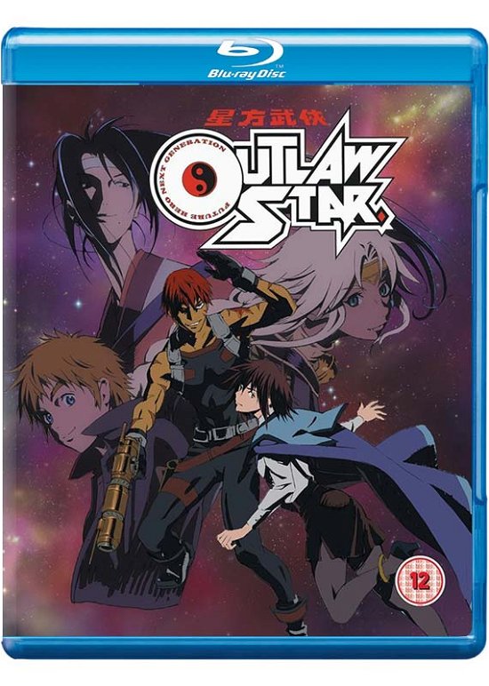 Cover for Outlaw Star  Bluray · Outlaw Star (Blu-ray) (2017)