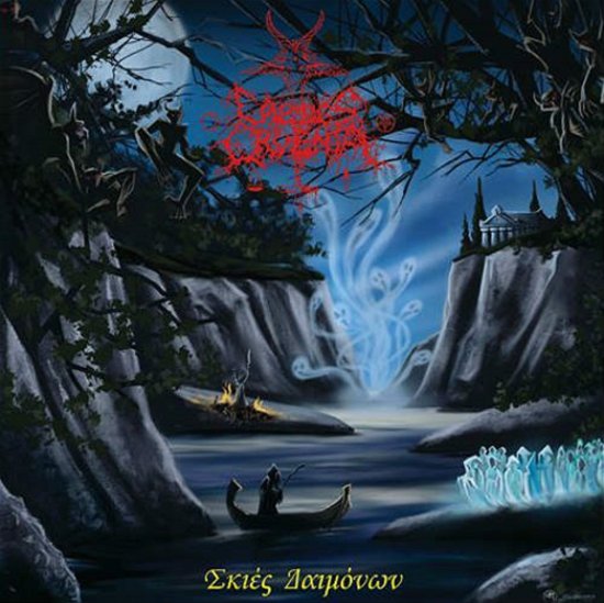 Cover for Caedes Cruenta · Skies Diamonion (CD) (2017)