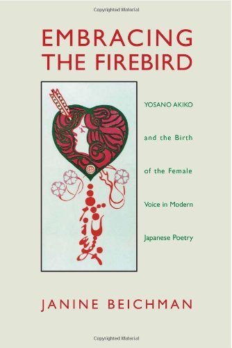 Cover for Janine Beichman · Embracing the Firebird: Yosano Akiko and the Rebirth of the Female Voice in Modern Japanese Poetry (Paperback Book) (2002)