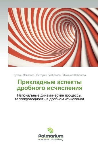 Cover for Muminat Shabanova · Prikladnye Aspekty Drobnogo Ischisleniya (Paperback Book) [Russian edition] (2012)