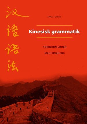 Cover for Wan Xinzheng Torbjörn Lodén · Kinesisk grammatik (Paperback Book) (2025)