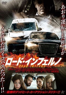 Cover for Jeroen Spitzenberger · Tailgate (MDVD) [Japan Import edition] (2020)