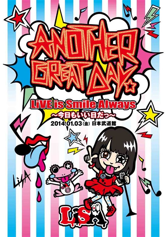 Cover for Lisa · Live is Smile Always -kyou Mo II Hi Da- in Nippon Budokan (MBD) [Japan Import edition] (2014)