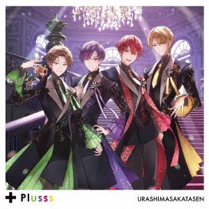 Cover for Urashimasakatasen · Plusss (CD) [Japan Import edition] (2023)