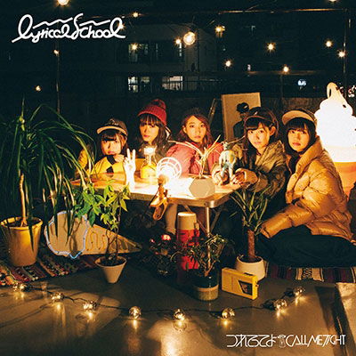 Cover for Lyrical School · Tsuretetteyo / Call Me Tight &lt;limited&gt; (CD) [Japan Import edition] (2017)