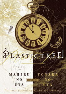 Plastic Tree Nenmatsu Kouen 2019 Yuku Pura Kuru Pura -kurage Request Mahiru No U - Plastic Tree - Music - AKATSUKI LABEL - 4562432222475 - July 15, 2020