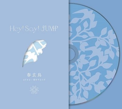 Cover for Hey! Say! Jump · A R E A/Koi Wo Surunda / Haru Tsubame (CD) [Japan Import edition] (2022)