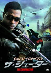 Cover for Wesley Snipes · Untitled (MDVD) [Japan Import edition] (2002)