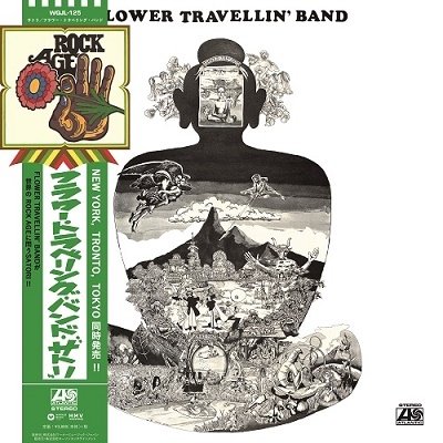 Cover for Flower Travelling Band · Satori (LP) [Japan Import edition] (2023)