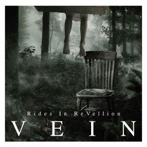 Cover for Rides in Revellion · [vein] (CD) [Japan Import edition] (2018)