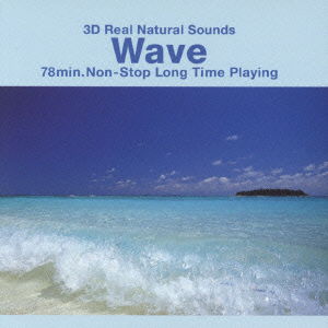 Cover for (Background Music) · 3D Real Nature Sound: Wave (CD) [Japan Import edition] (1995)