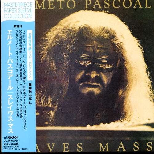 Cover for Hermeto Pascoal · Slaves Mass+3 (CD) [Japan Import edition] (2006)