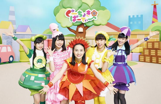 Gu Choki Party -minna Norinori!- - Momoclo Chan Z - Música - KING RECORD CO. - 4988003503475 - 3 de maio de 2017