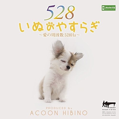 Cover for Ost · Inu No Yasuragi-Ai No Shuuhasuhz- (CD) [Japan Import edition] (2021)