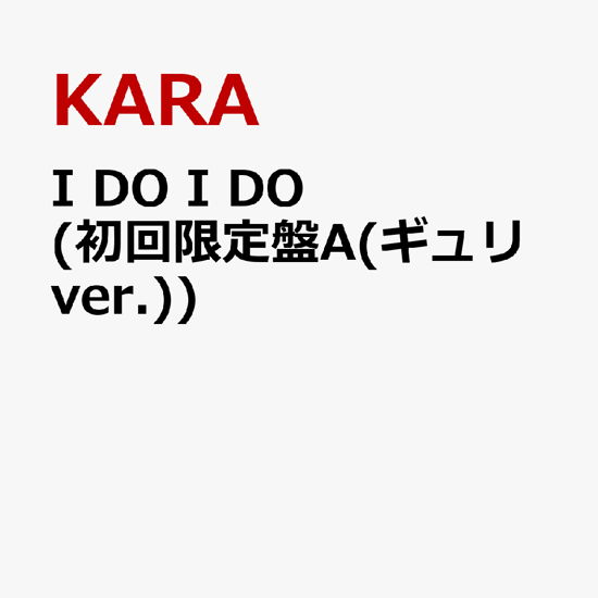 I Do I Do - Kara - Musik - UNIVERSAL MUSIC JAPAN - 4988031661475 - 26 juli 2024