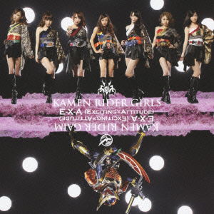 Cover for Kamen Rider Girls · E-x-a (Exciting * Attitude) (CD) [Japan Import edition] (2013)