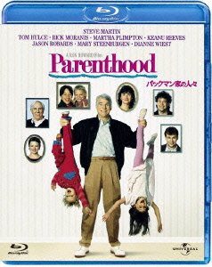Cover for Steve Martin · Parenthood (MBD) [Japan Import edition] (2012)