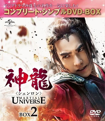 Cover for Yang Yang · Untitled &lt;limited&gt; (MDVD) [Japan Import edition] (2020)