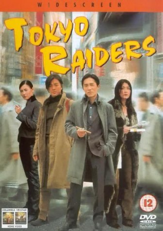 Cover for Englisch Sprachiger Artikel · Tokyo Raiders (DVD) (2001)