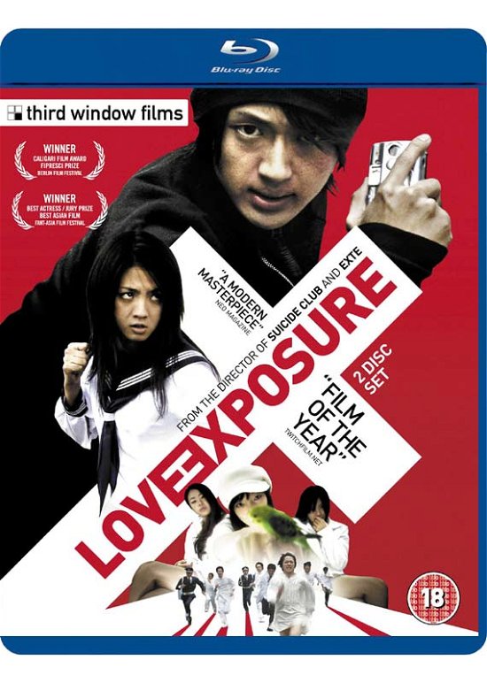 Love Exposure BD -  - Movies - FUSION M - 5060148530475 - February 9, 2017