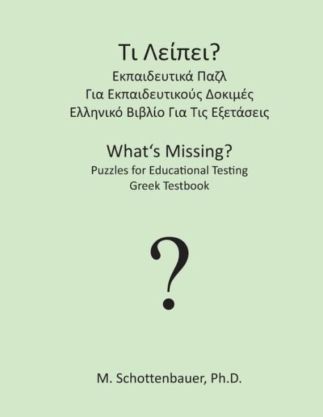 Cover for M. Schottenbauer · What's Missing? Puzzles for Educational Testing: Greek Testbook (Paperback Book) [Greek edition] (2013)