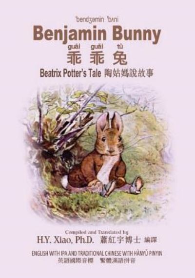 Cover for Beatrix Potter · Benjamin Bunny (Traditional Chinese) (Pocketbok) (2015)