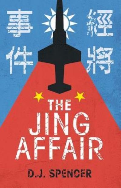 Cover for D J Spencer · The Jing Affair (Paperback Book) (2018)