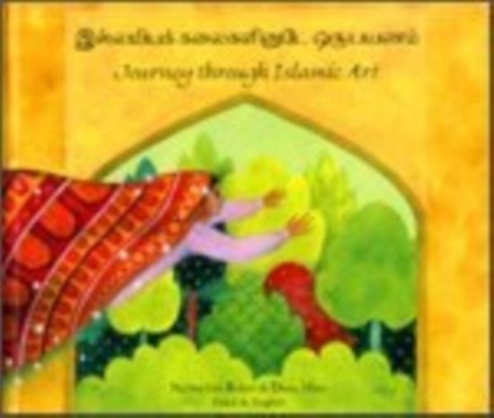 Cover for Na'ima bint Robert · Journey Through Islamic Arts (Gebundenes Buch) (2005)