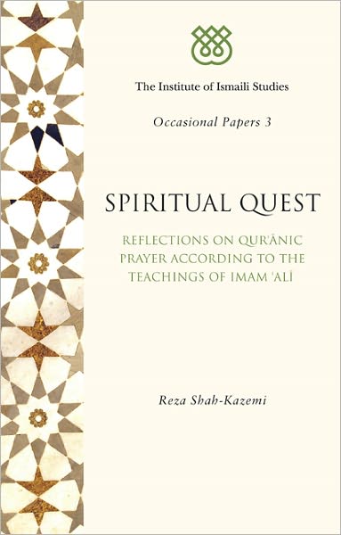 Cover for Reza Shah-Kazemi · Spiritual Quest: Reflections on Quranic Prayer According to the Teachings of Imam Ali - I.I.S. Occasional Papers (Paperback Book) (2011)