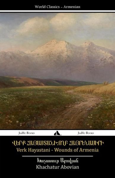 Cover for Khachatur Abovian · Wounds of Armenia - Verk Hayastani (Pocketbok) [Armenian edition] (2013)