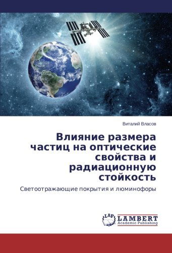 Cover for Vitaliy Vlasov · Vliyanie Razmera Chastits Na Opticheskie Svoystva I Radiatsionnuyu Stoykost': Svetootrazhayushchie Pokrytiya I Lyuminofory (Paperback Book) [Russian edition] (2014)