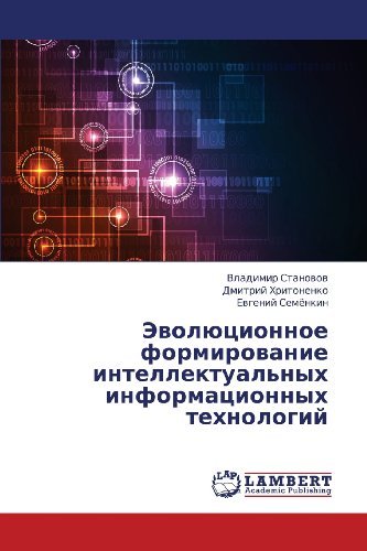 Evolyutsionnoe Formirovanie Intellektual'nykh Informatsionnykh Tekhnologiy - Evgeniy Semenkin - Books - LAP LAMBERT Academic Publishing - 9783659382475 - April 24, 2013