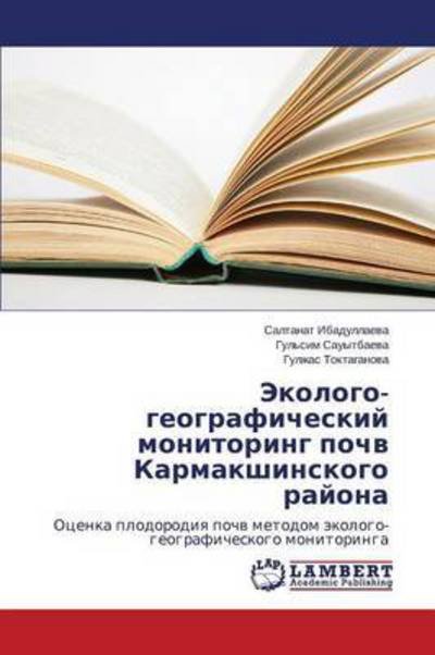 Cover for Ibadullaeva · - (Paperback Book) (2015)