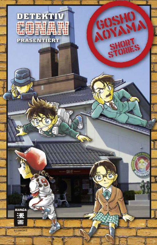 Cover for Aoyama · Aoyama:gosho Aoyama Short Stories (Book)