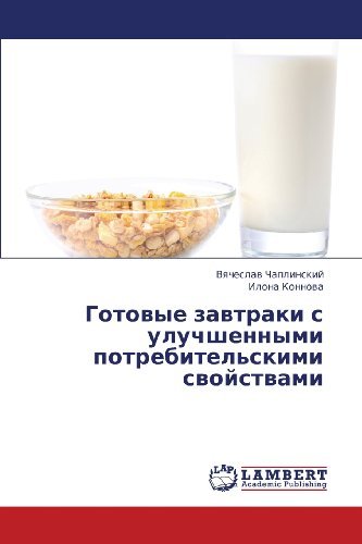 Gotovye Zavtraki  S  Uluchshennymi Potrebitel'skimi Svoystvami - Ilona Konnova - Books - LAP LAMBERT Academic Publishing - 9783847338475 - December 16, 2012