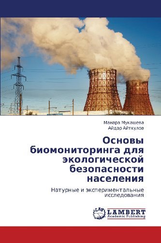Cover for Aydar Aytkulov · Osnovy Biomonitoringa Dlya Ekologicheskoy Bezopasnosti Naseleniya: Naturnye I Eksperimental'nye Issledovaniya (Pocketbok) [Russian edition] (2012)
